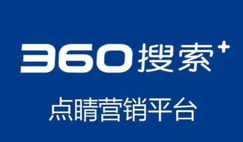 怎樣有效地拓展昆明360推廣關(guān)鍵字,幫助企業(yè)品牌營(yíng)銷(xiāo)？