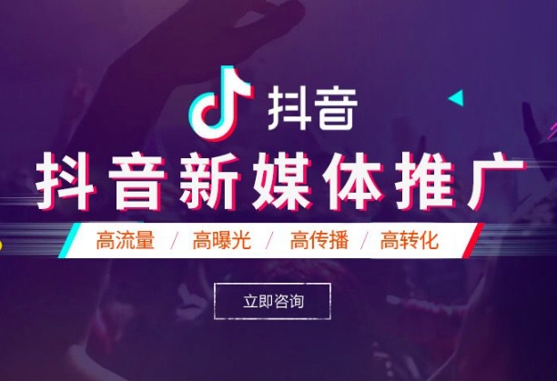 昆明抖音短視頻關(guān)鍵詞推廣,短視頻SEO關(guān)鍵詞如何優(yōu)化